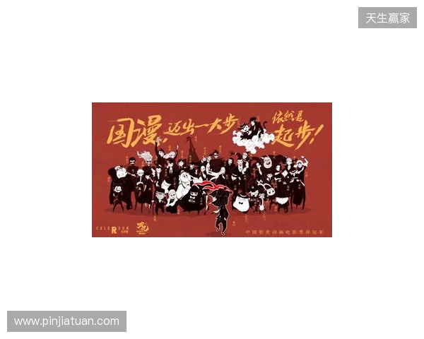 布达佩斯Major：魔童现世！Spirit 13-8 Liquid