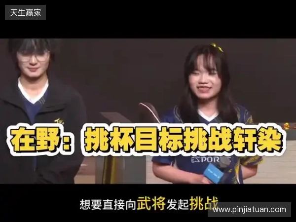 TE溯不敌AG超玩会告别挑杯 TE溯不敌AG超玩会告别挑杯