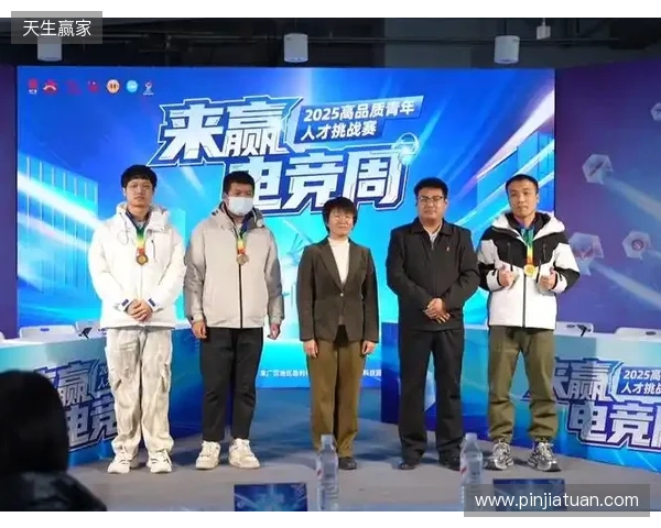 “竞”相绽放,朝你而来 2025年来赢电竞周圆满落幕