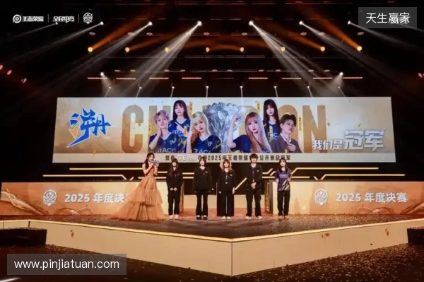 从赛事流量到城能量 王者荣耀女子公开赛打造“电竞+”新范本