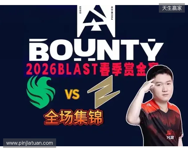 BLAST赏金赛S1：轻松写意！Falcons 2-0 ECSTATIC