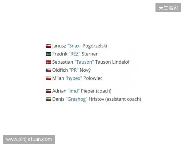 官宣:GL正式任命imd为主教练,Grashog加盟教练组 官宣:GL正式任命imd为主教练,Grashog加盟教练组