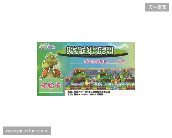 解限8K，火力全开！天王星8K小孩冠军联名款正式上市！