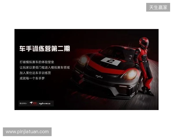 莱仕达车手训练营，一场赛车文化的破圈实验