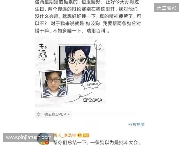 mzinho：Senzu离开后，我们一度打得很艰难