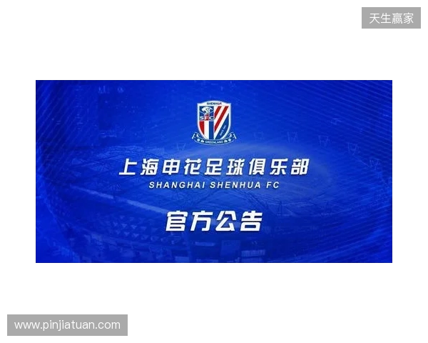 官宣:sdy租借加盟Passion UA 官宣:sdy租借加盟Passion UA