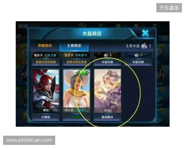王者荣耀账号交易怎么避坑?验号、换绑和售后保障要重点看 王者荣耀账号交易怎么避坑?验号、换绑和售后保障要重点看