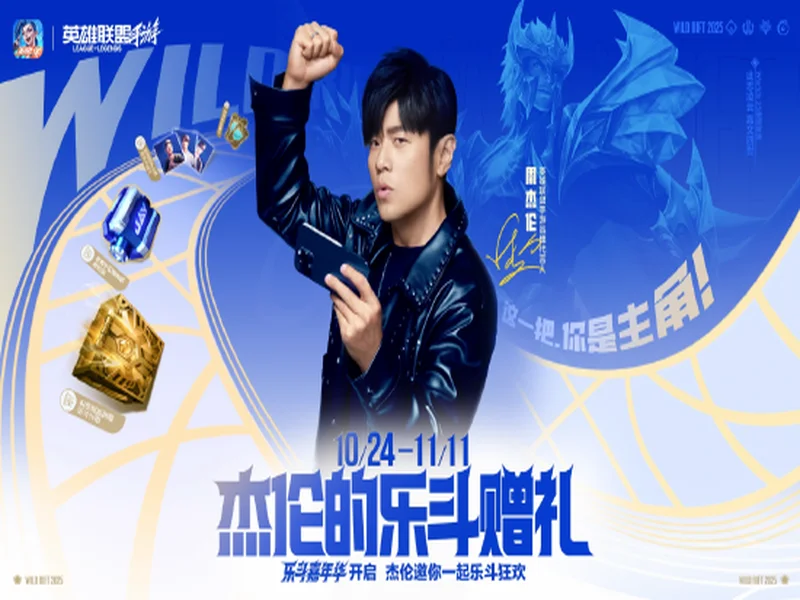 时隔六年:EPL S23淘汰赛阶段将重回场馆进行