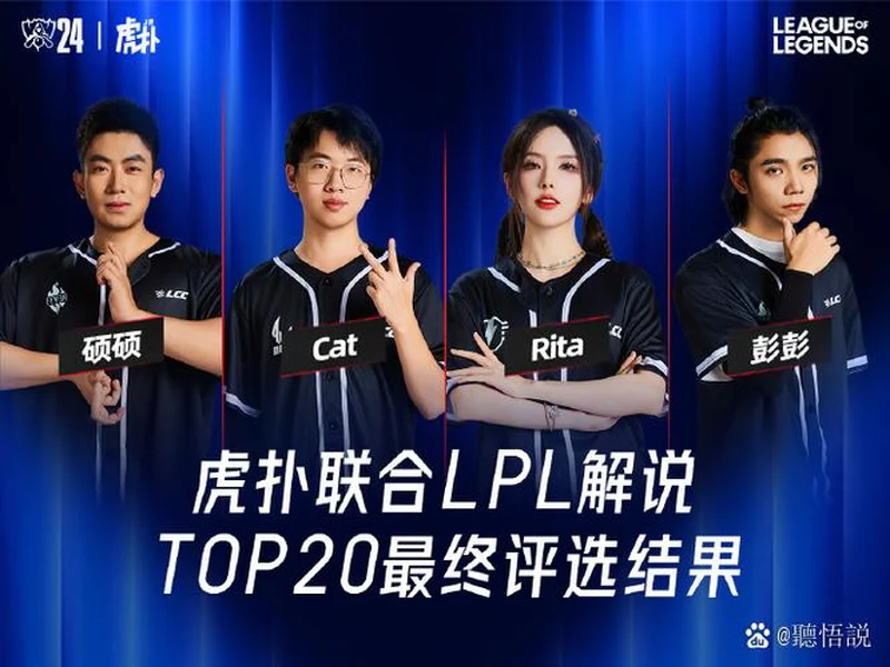 PVISION官宣:Puppey将在梦幻联赛S27期间担任教练